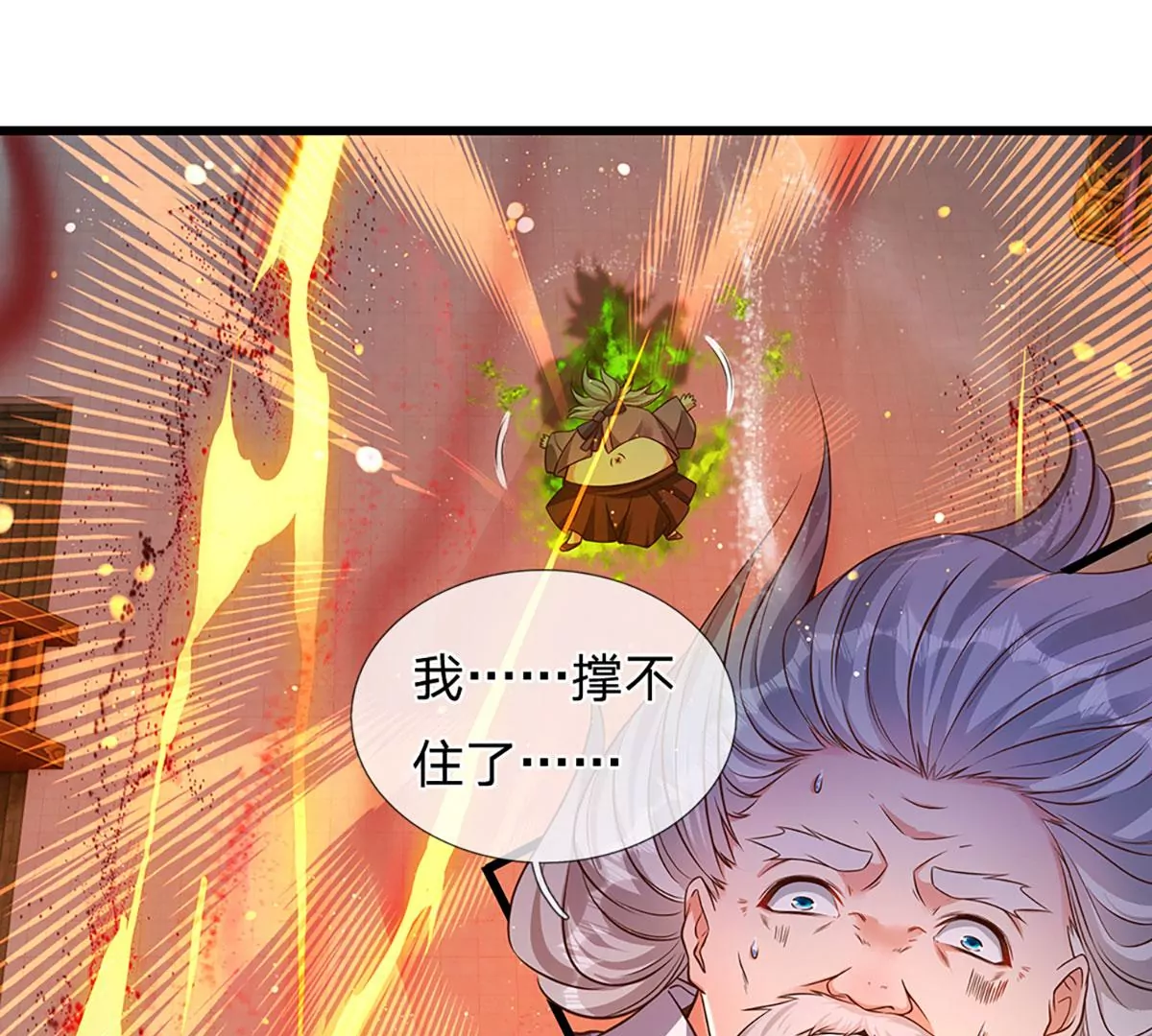 第62话 无穷灵力，爆体而亡28