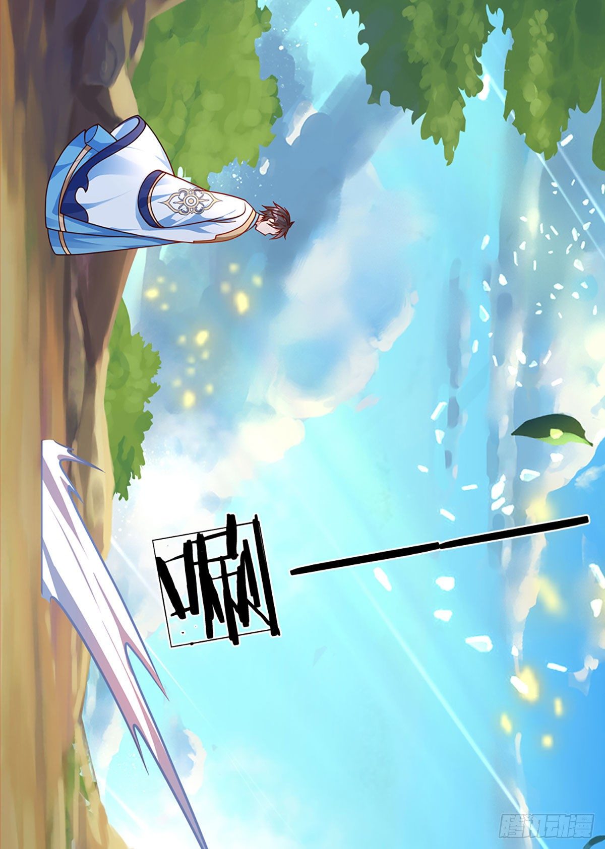 第25话 你可知我是谁27