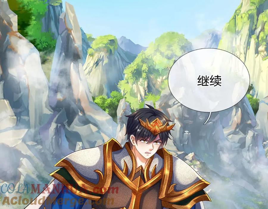 第269话 危险！三步考验120