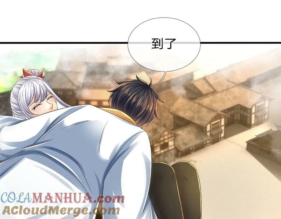 第234话 拆家了！72