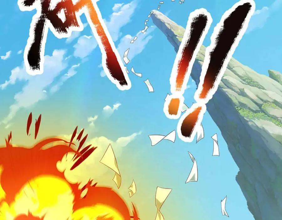 第309话 我们支持你！7