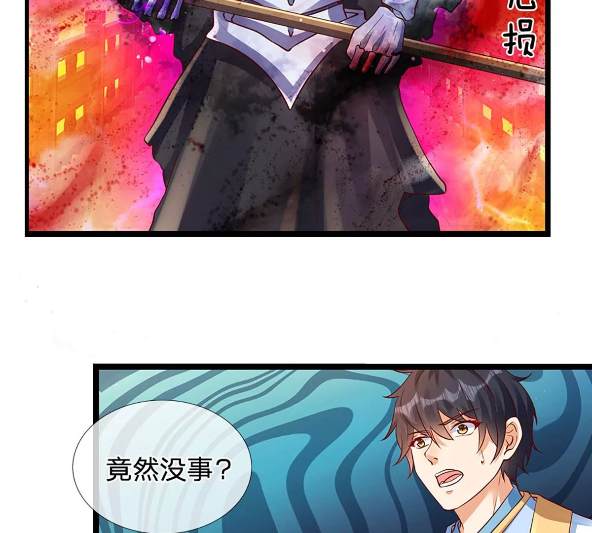 第72话 帝路种种，匪夷所思40
