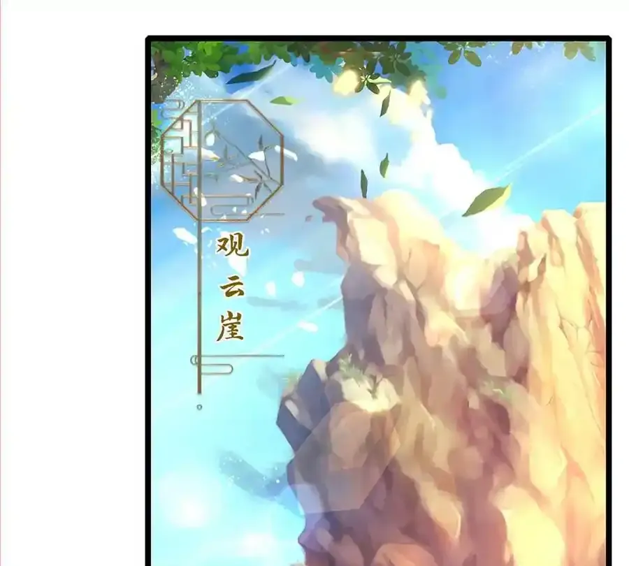 第63话 哪有压迫，哪就有反抗35