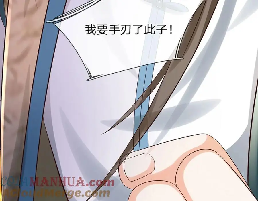 第290话 不知所踪，悉数被俘20
