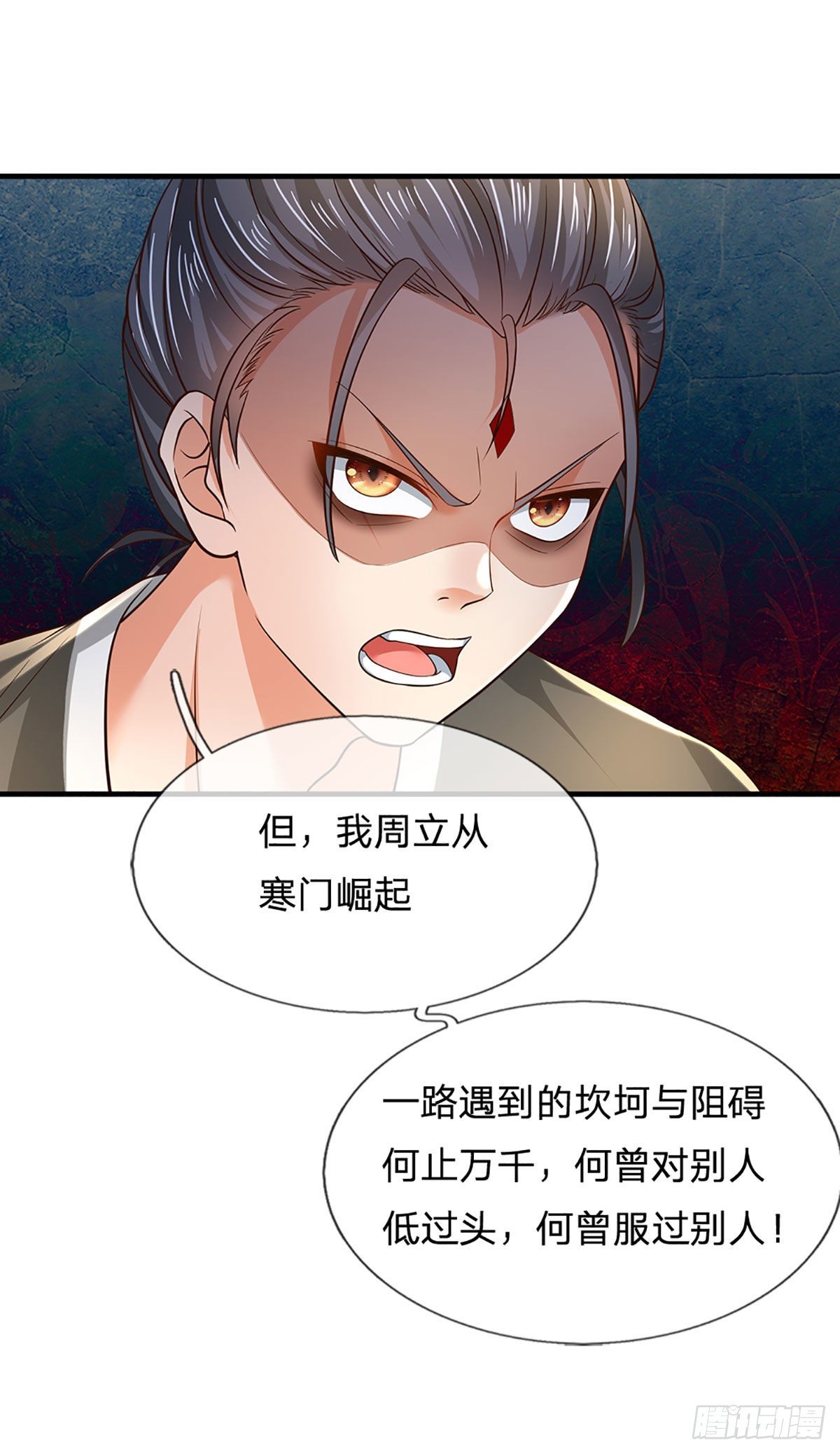 第125话 异象环生，单手镇压27
