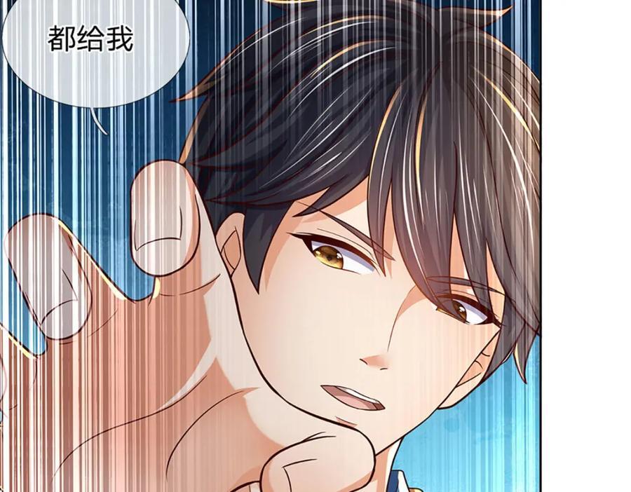 第261话 化茧61