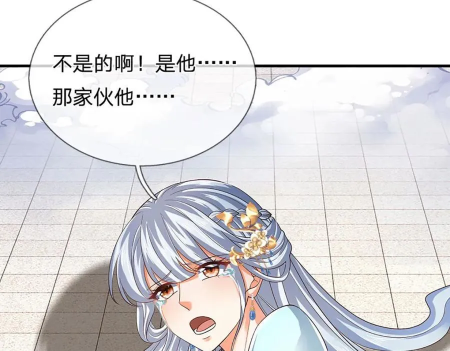 第300话 万古第一笔25