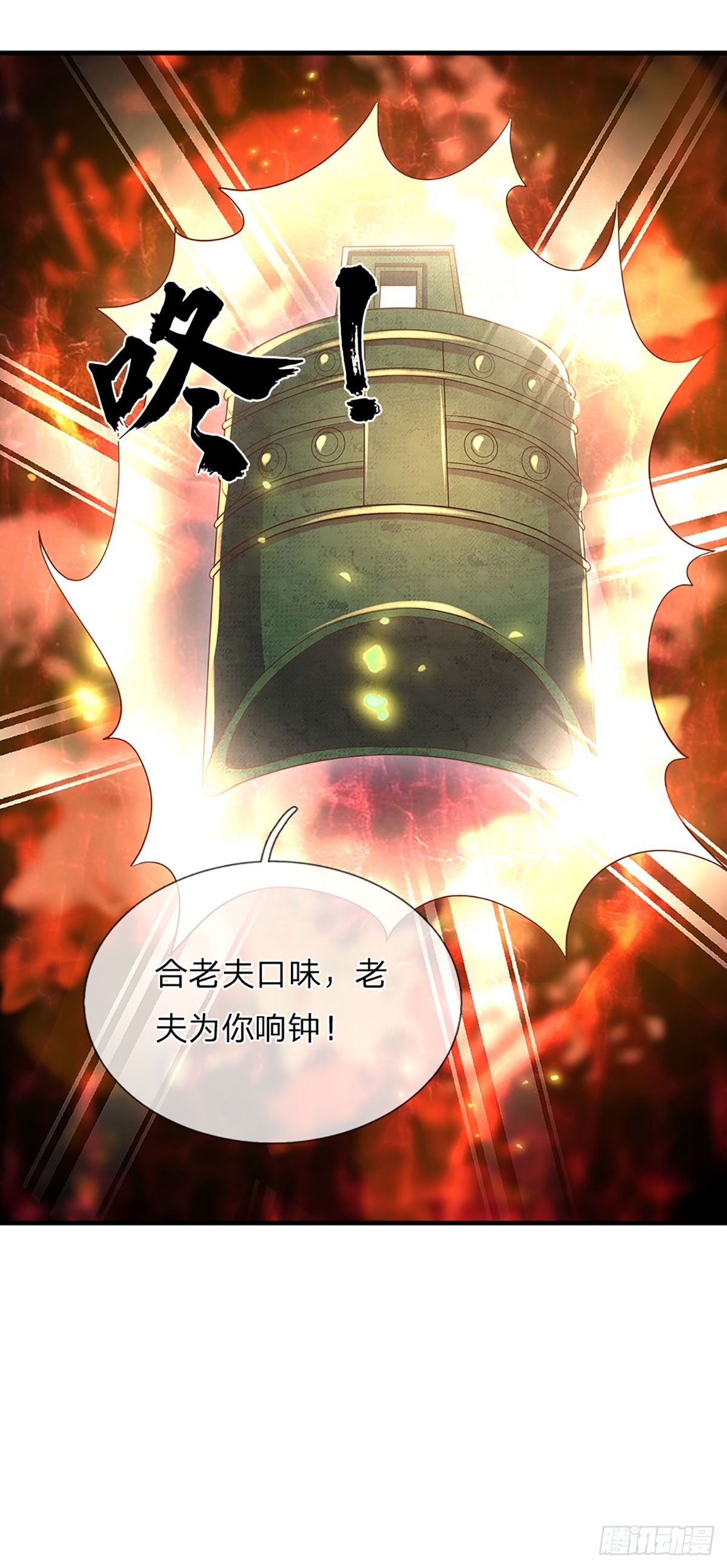第196话 枭雄之心，小人行径36