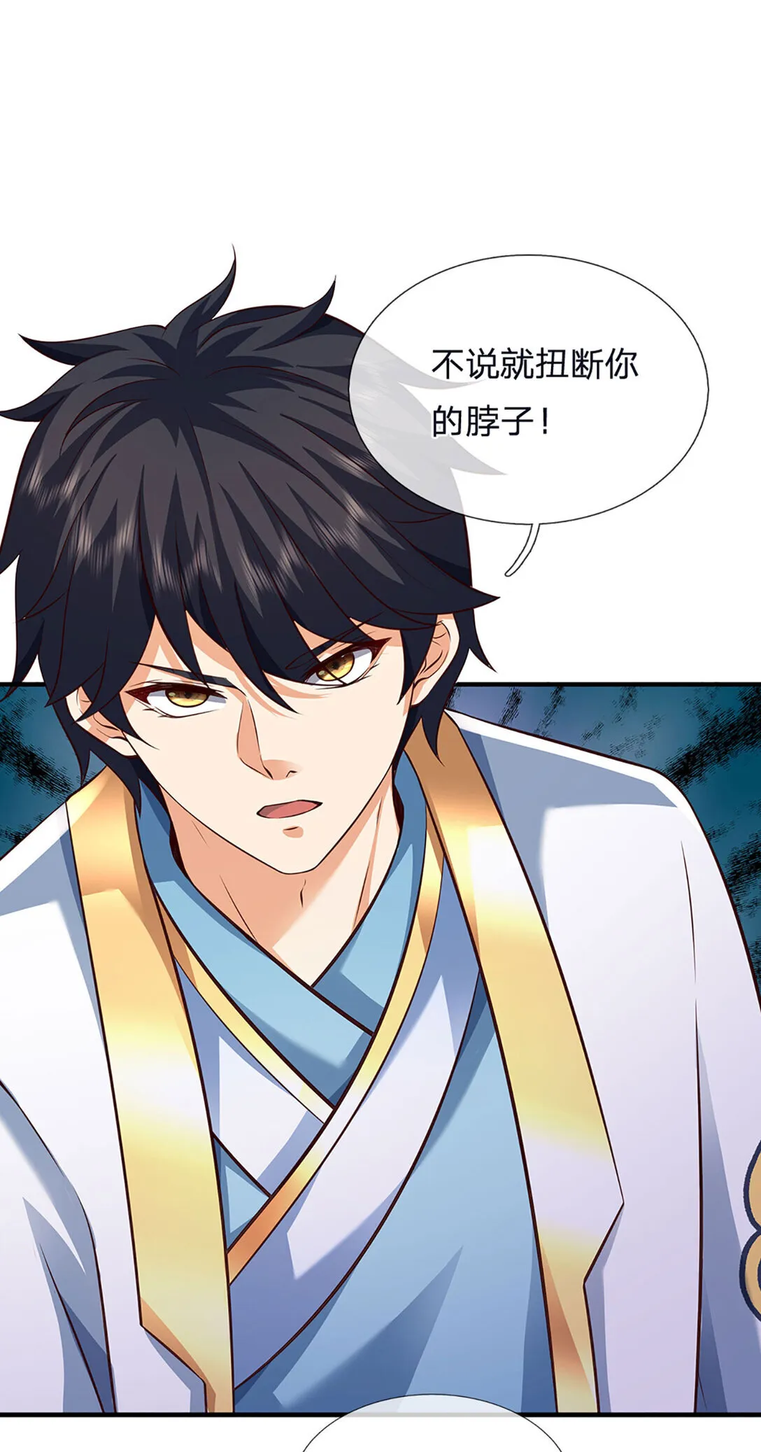 第313话 搅局者13