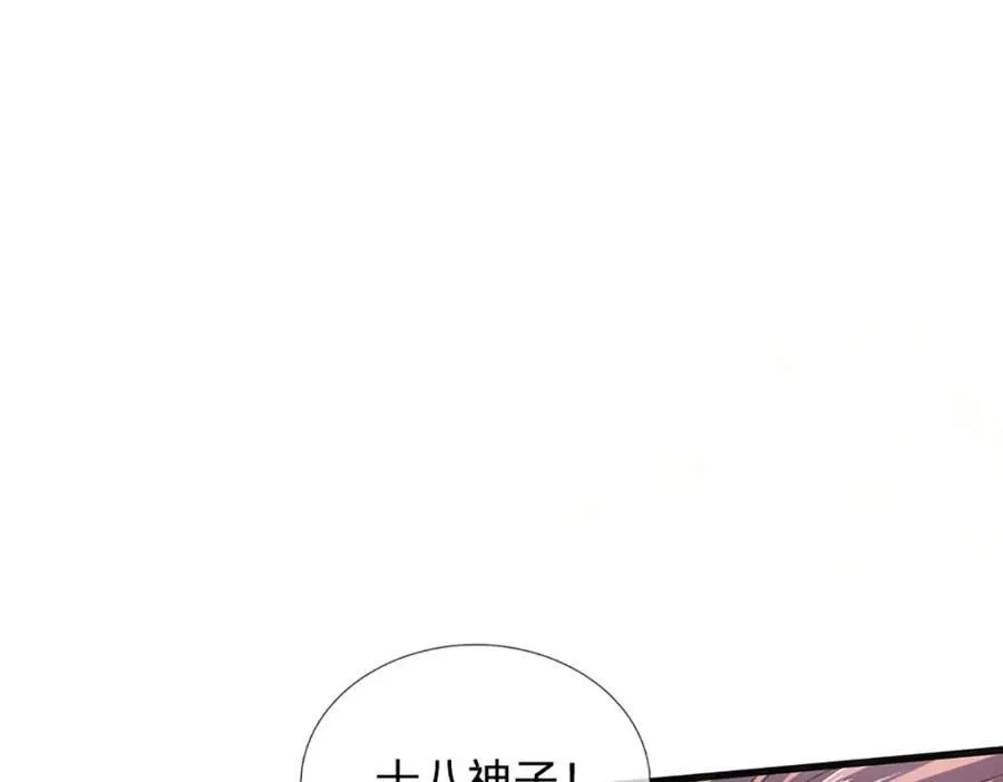 第300话 万古第一笔6
