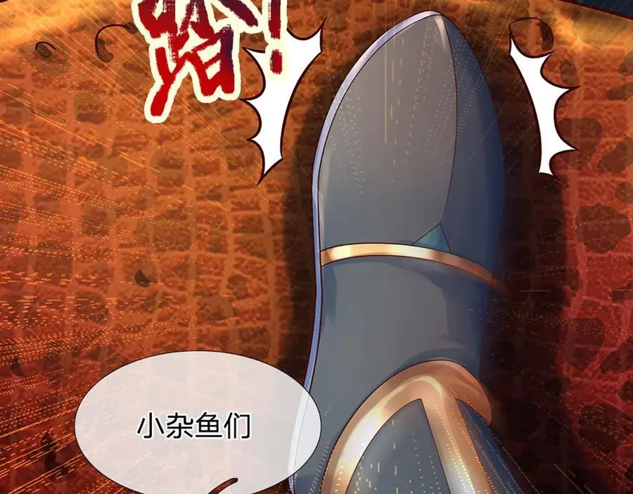 第310话 将计就计，背后之人61