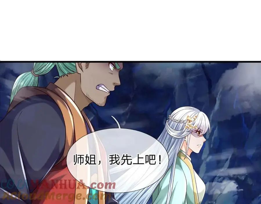 第278话 诛魔笔出，速战速决16