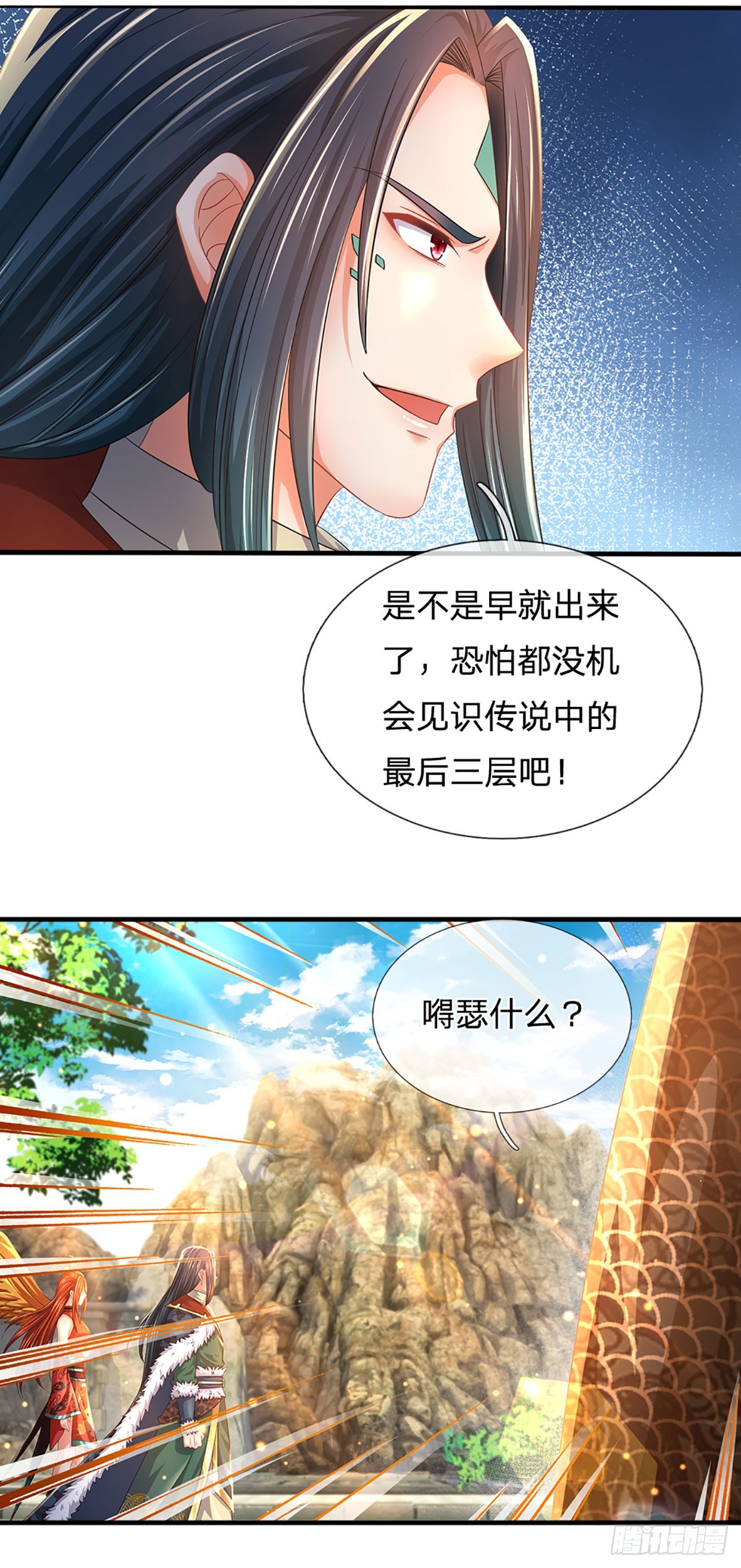 第186话 魂力测试，拼尽全力16