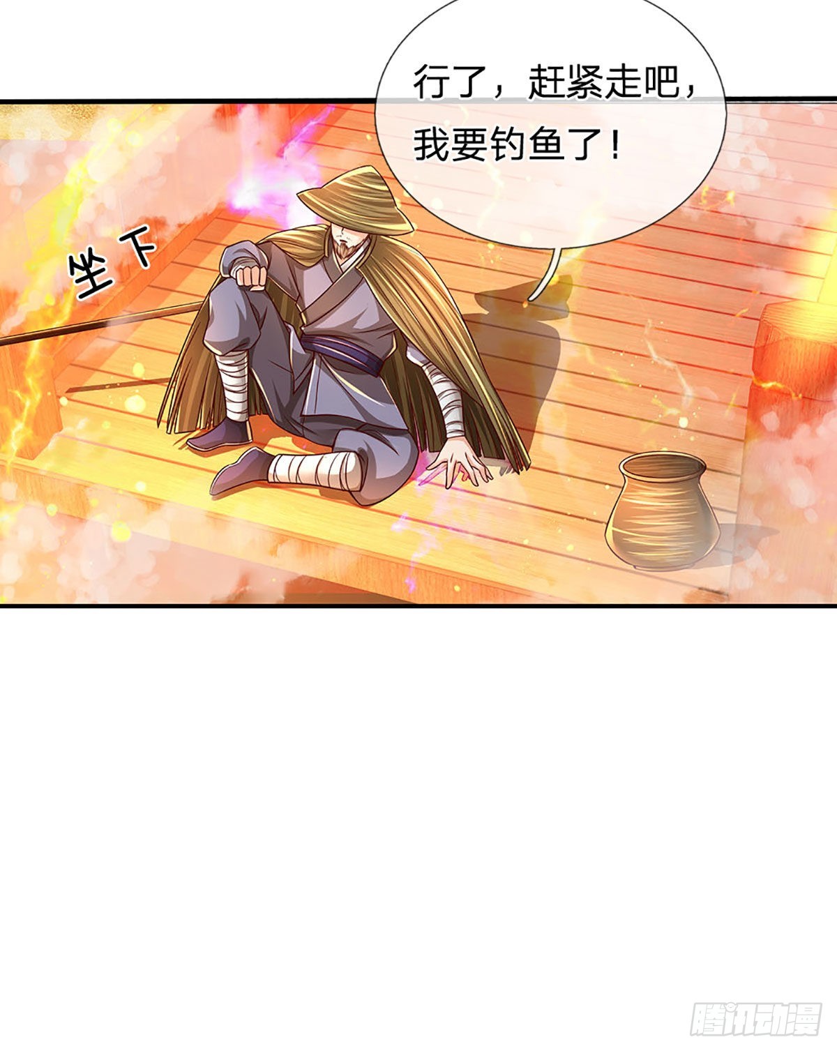 第179话 兑现承诺，真龙为宠11