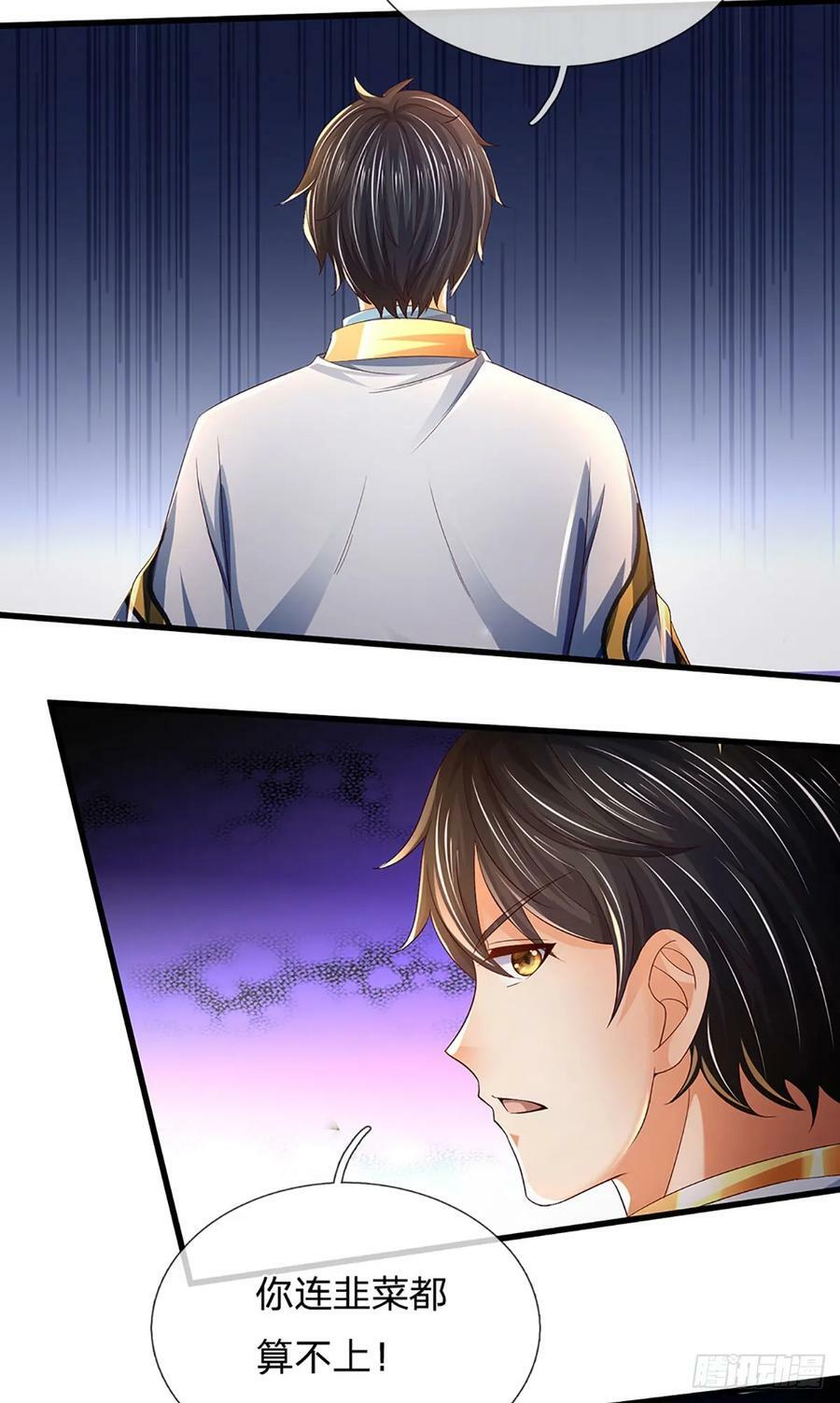 第218话 昔日韭菜，好久不见25