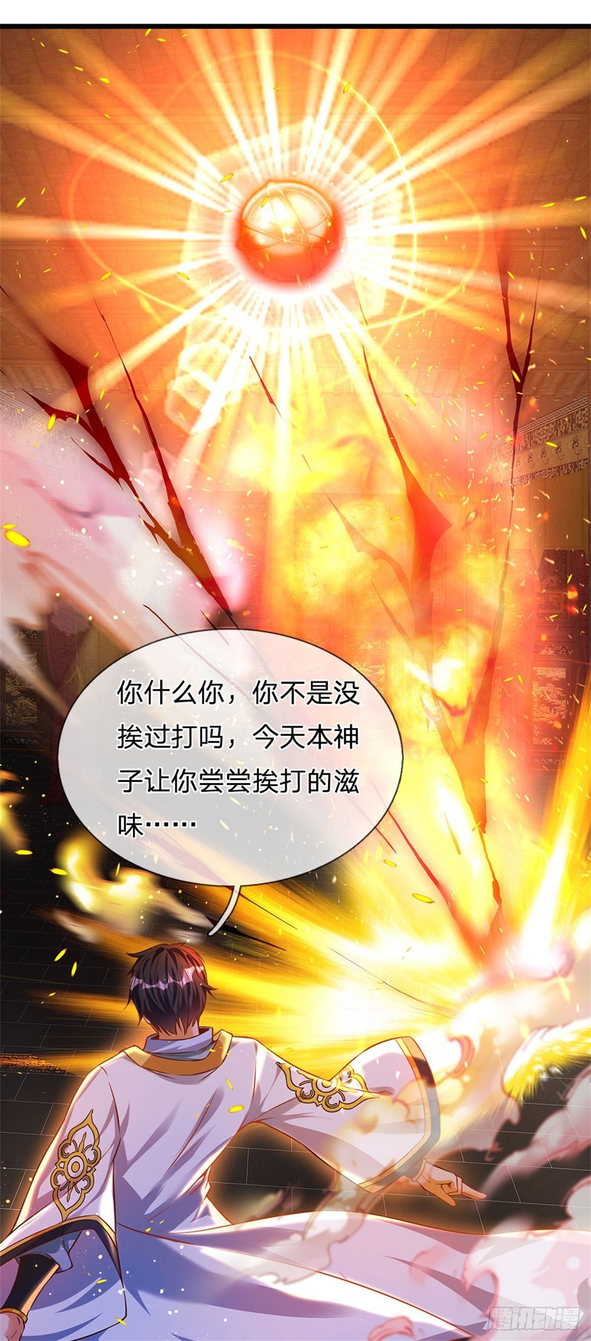 第40话 你服不服气？10