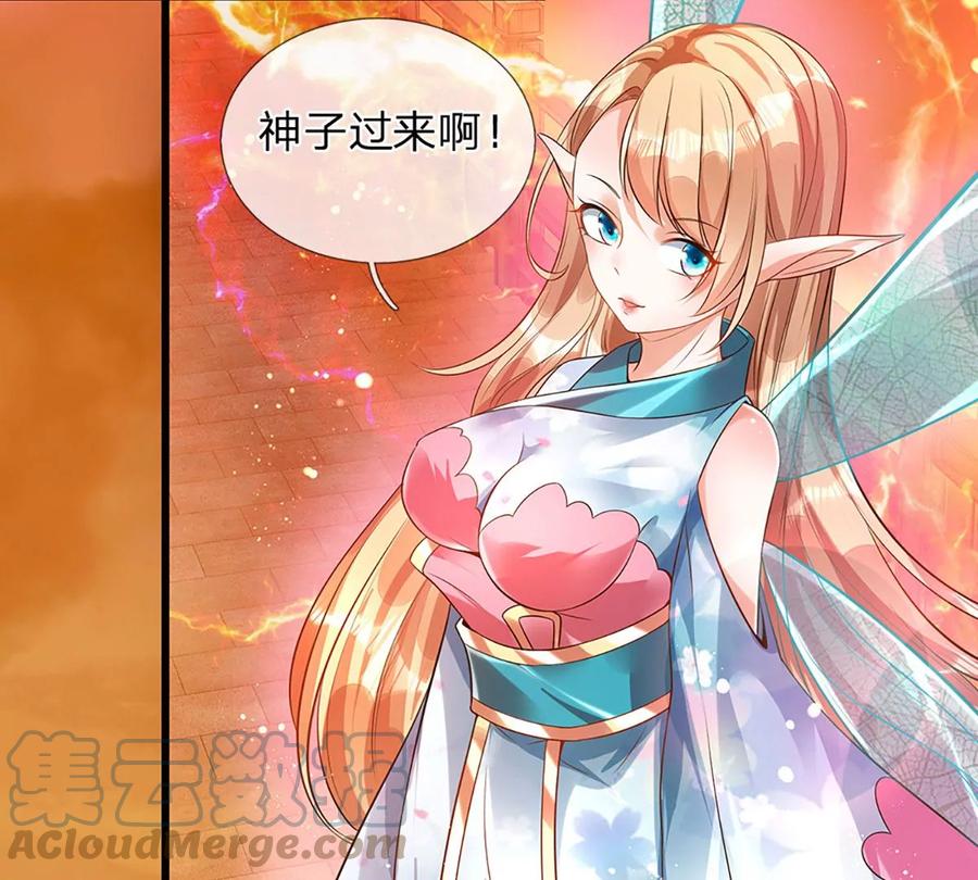 第71话 大帝之路，皆是诱惑72