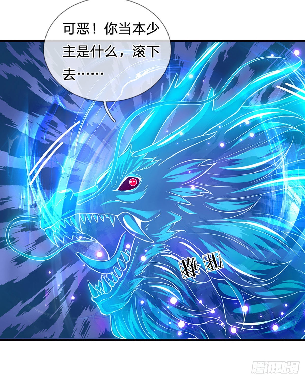 第167话 疯狂榨取，大典开始13