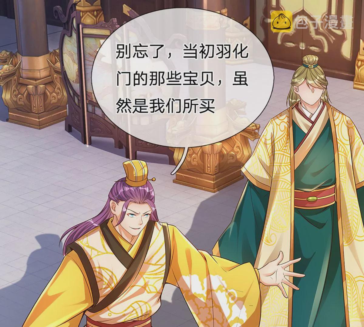第55话 家人相协，忠心护主5