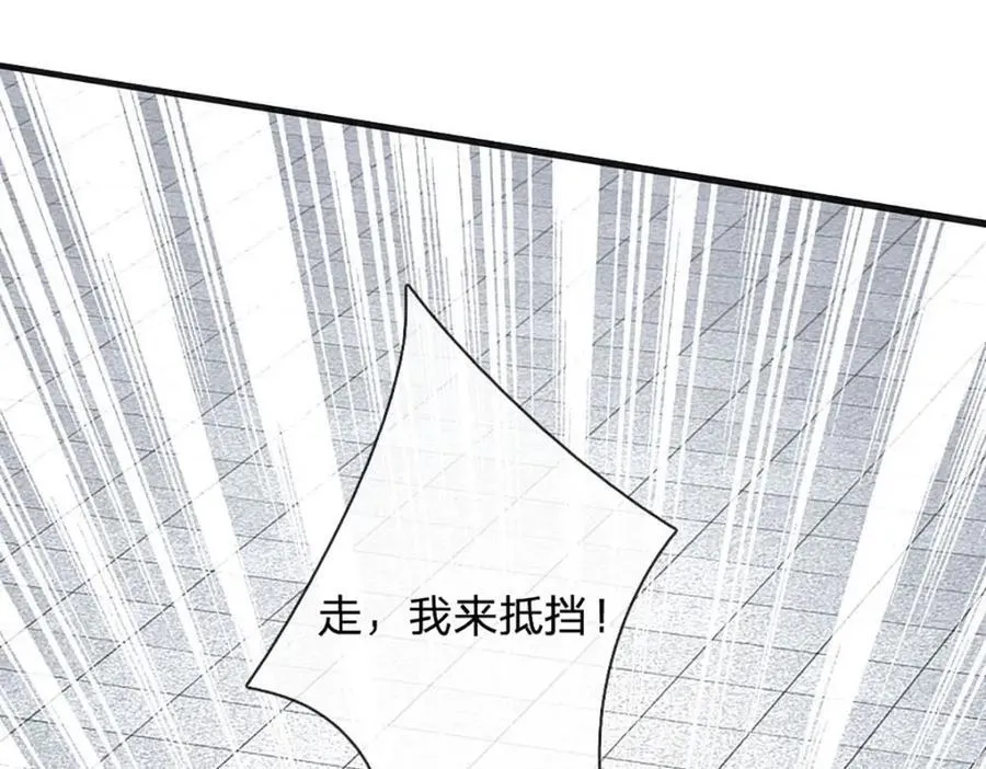 第299话 你们谁都别想走103