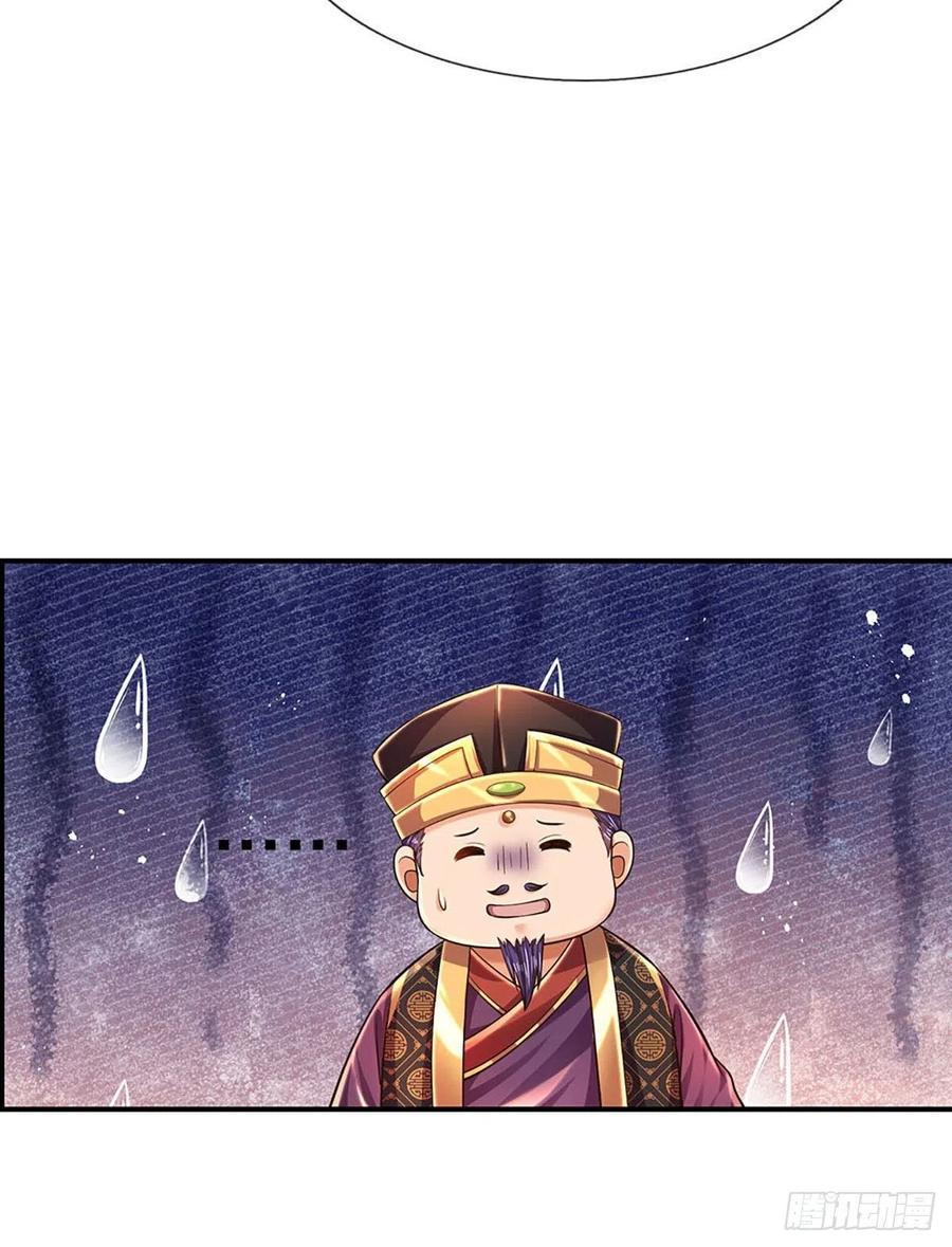 第100话 赌局封盘，静候结果35