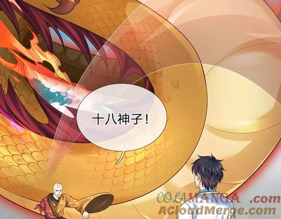 第316话 神王蛟龙，胜之不武52