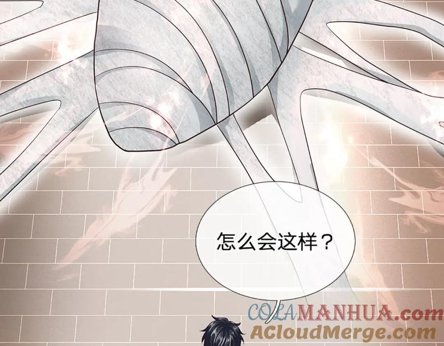 第261话 化茧96