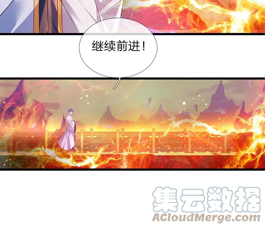第71话 大帝之路，皆是诱惑69