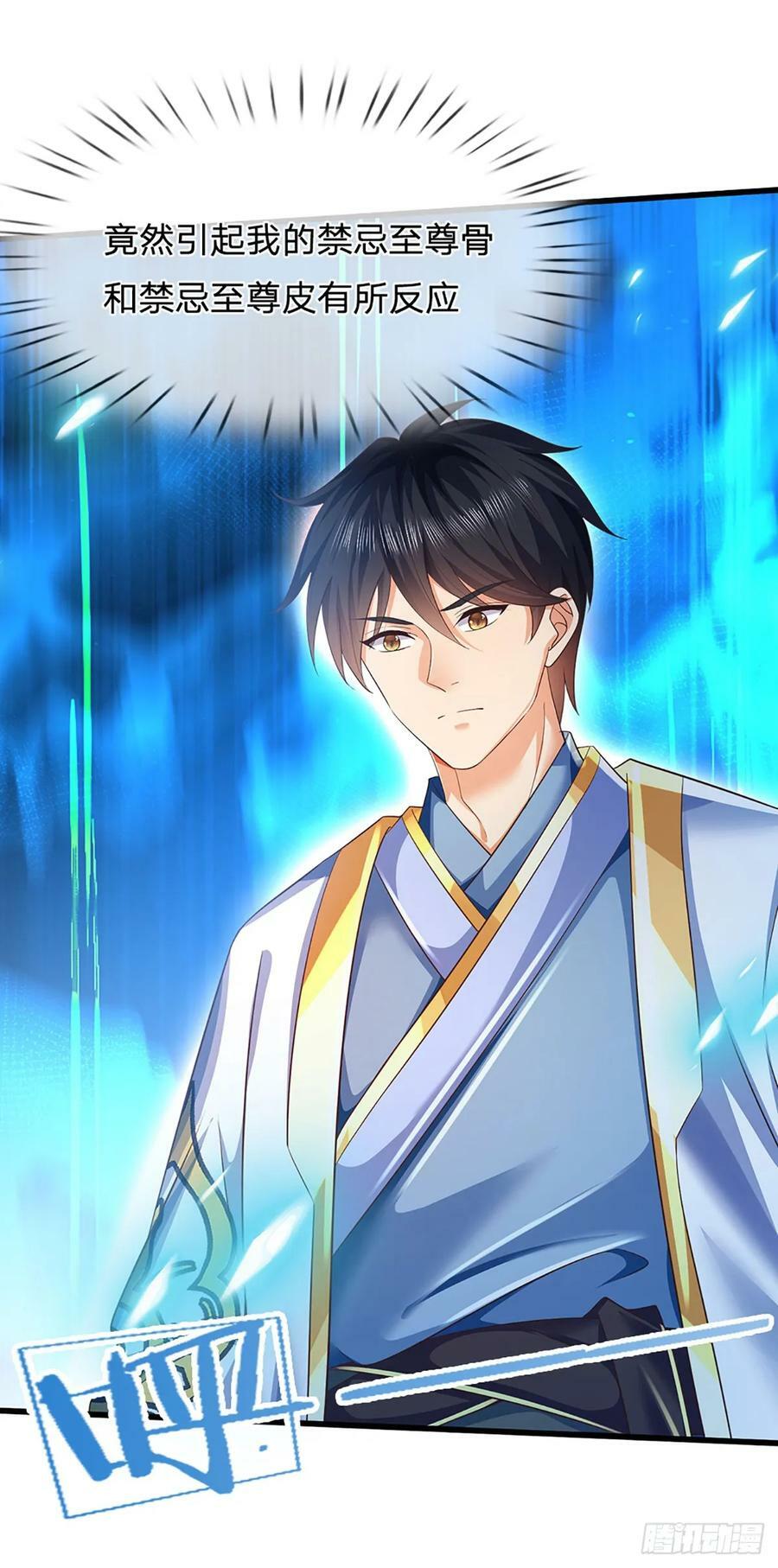 第227话 不死之身5