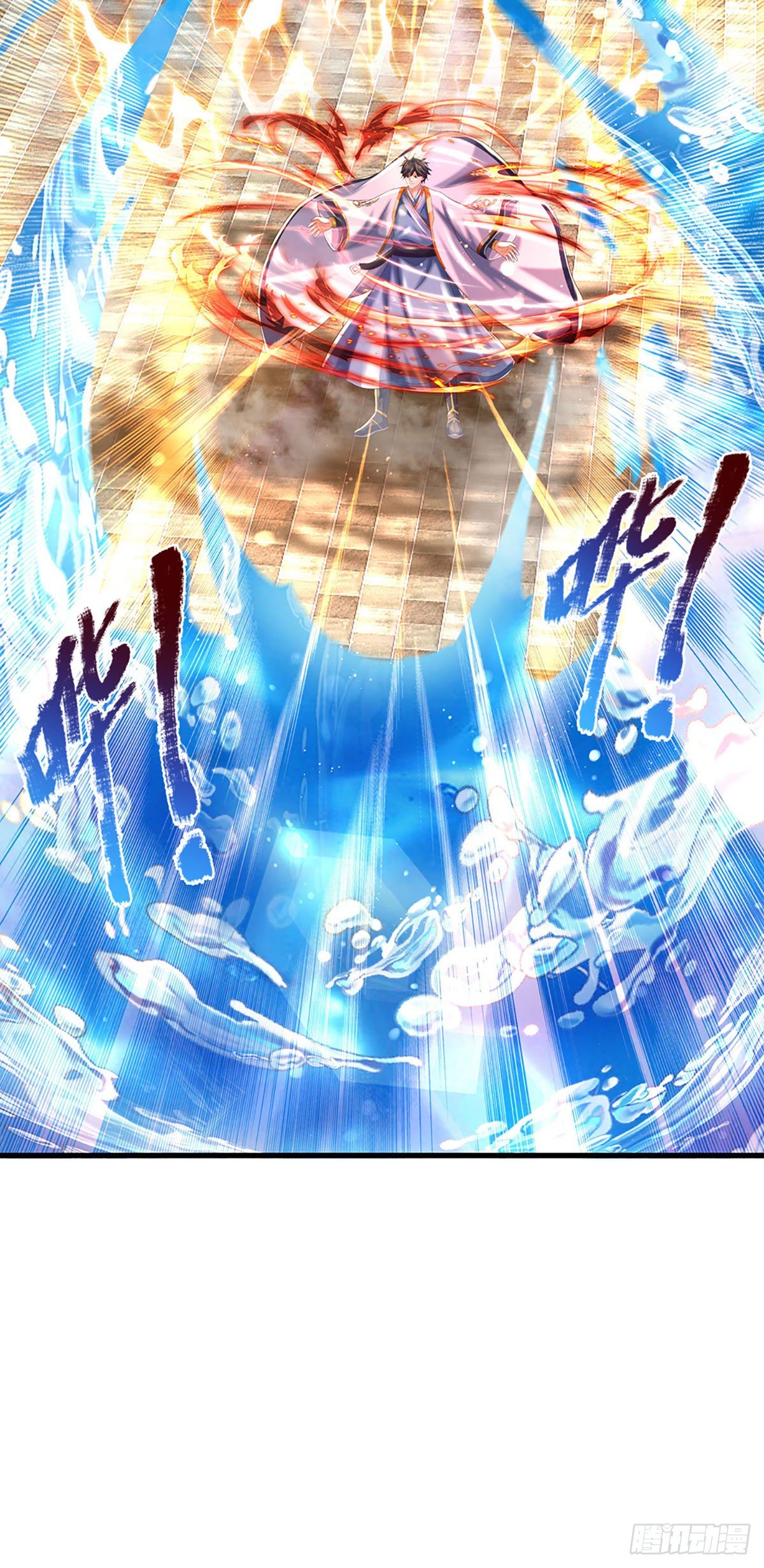 第123话 突破之际，阴府现世23