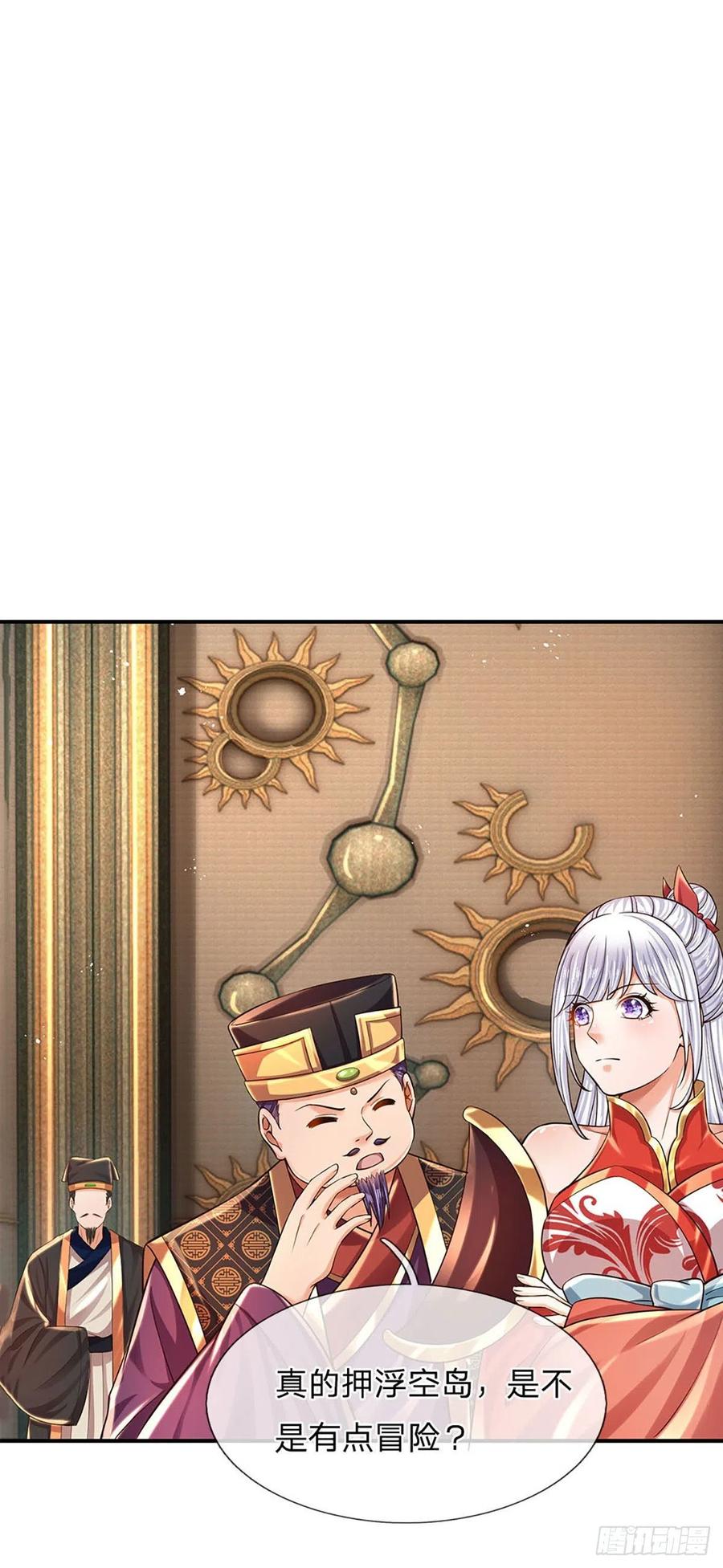 第100话 赌局封盘，静候结果33