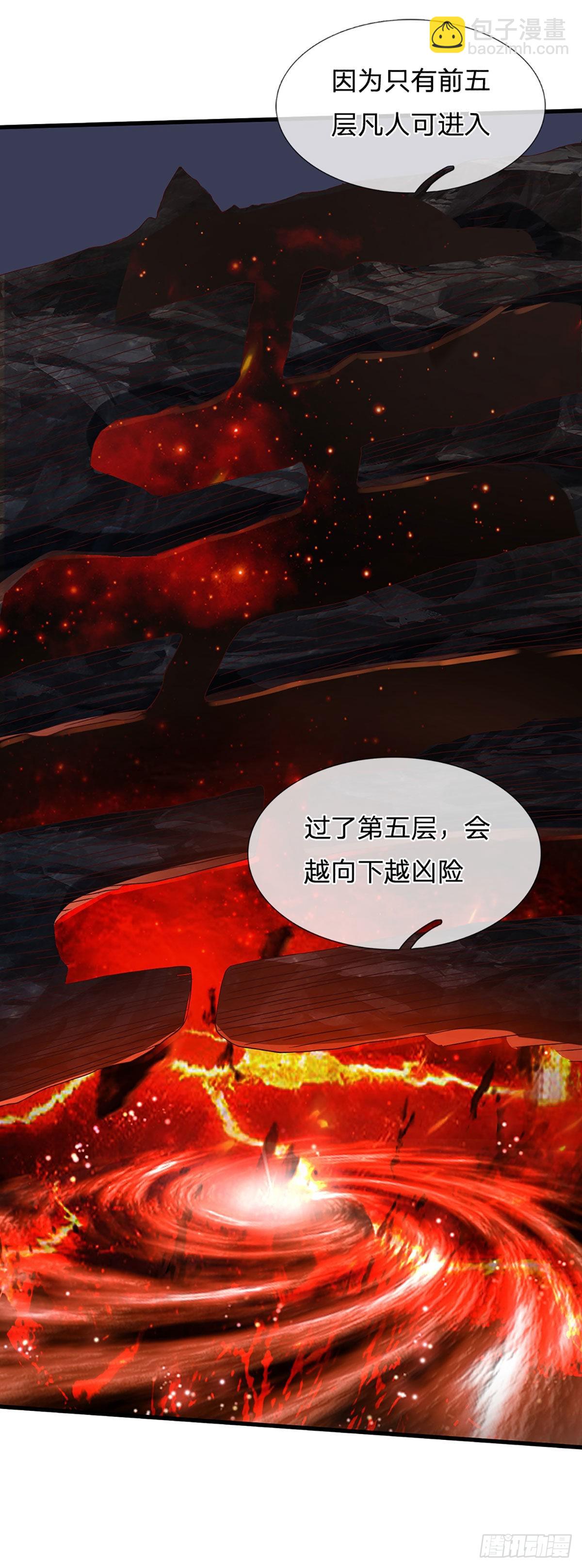 第169话 签到成功，尽获机缘38