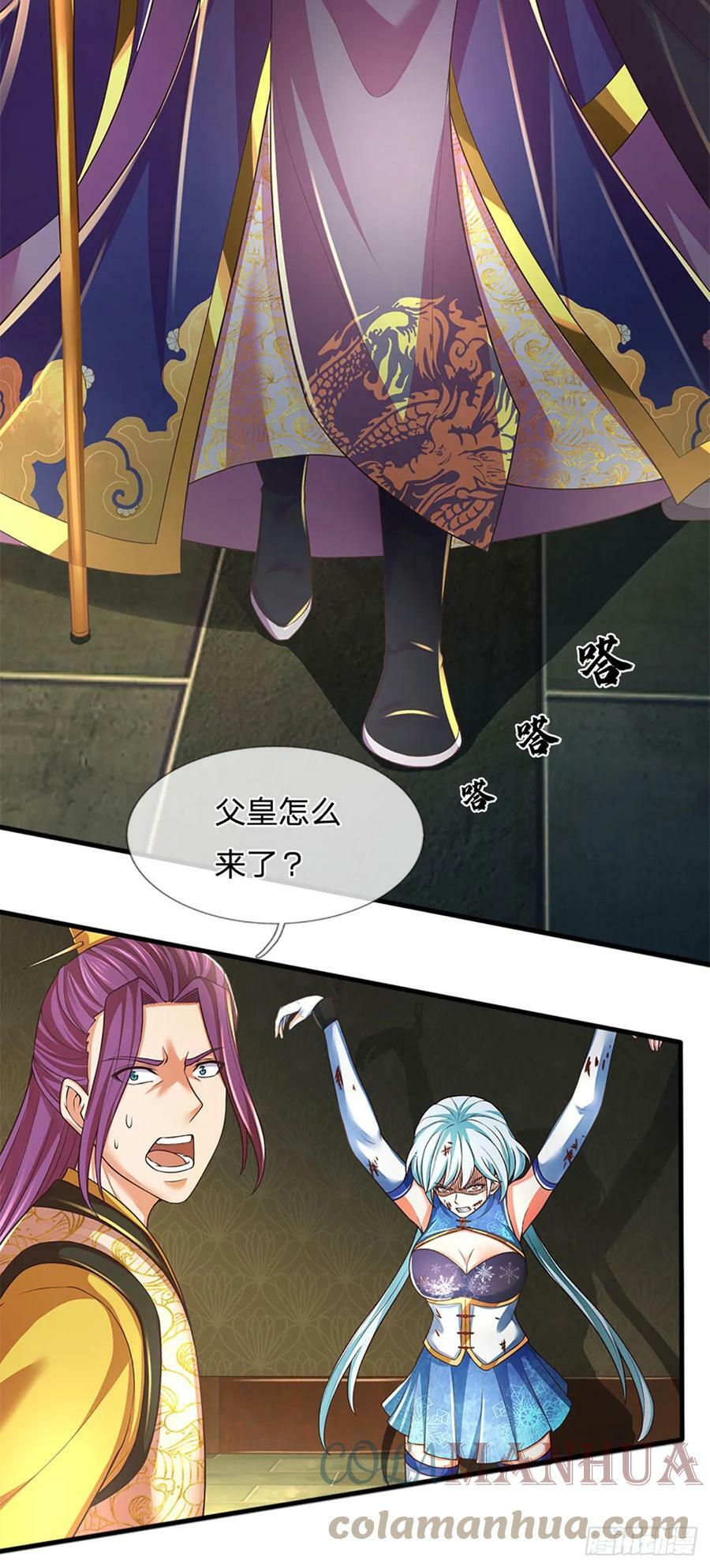 第213话 失望至极32