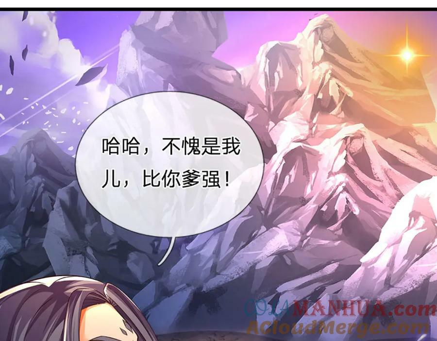 第253话 第三条大帝之路28