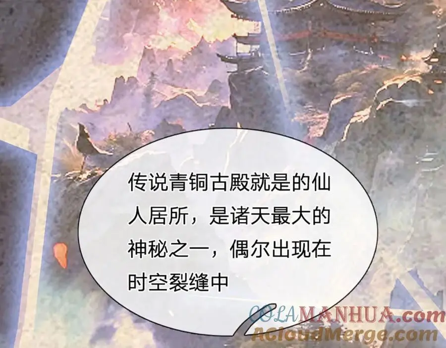 第285话 沦为人质，天书神法8