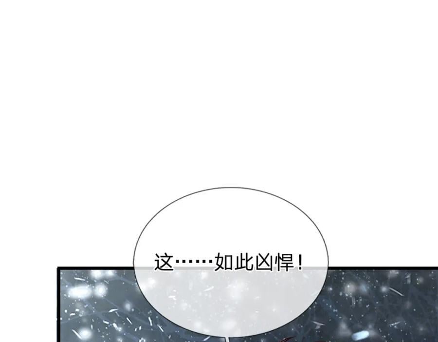第268话 旷世妖祖，不容侵犯87
