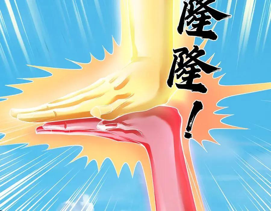 第315话 探查互殴，实力碾压109