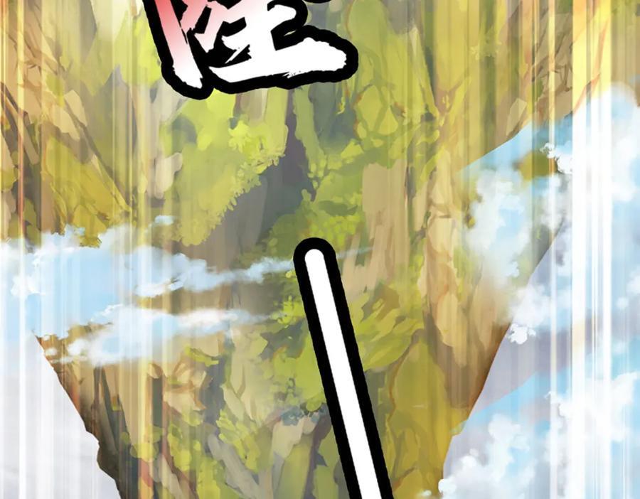 第275话 灵雨虹桥，大帝种子83
