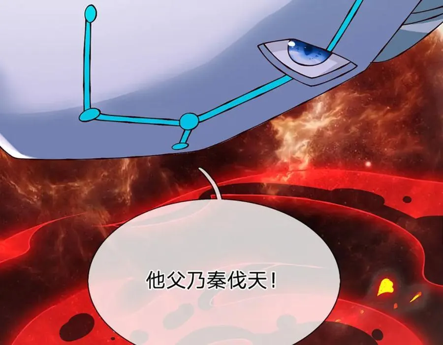 第304话 言败为时尚早39