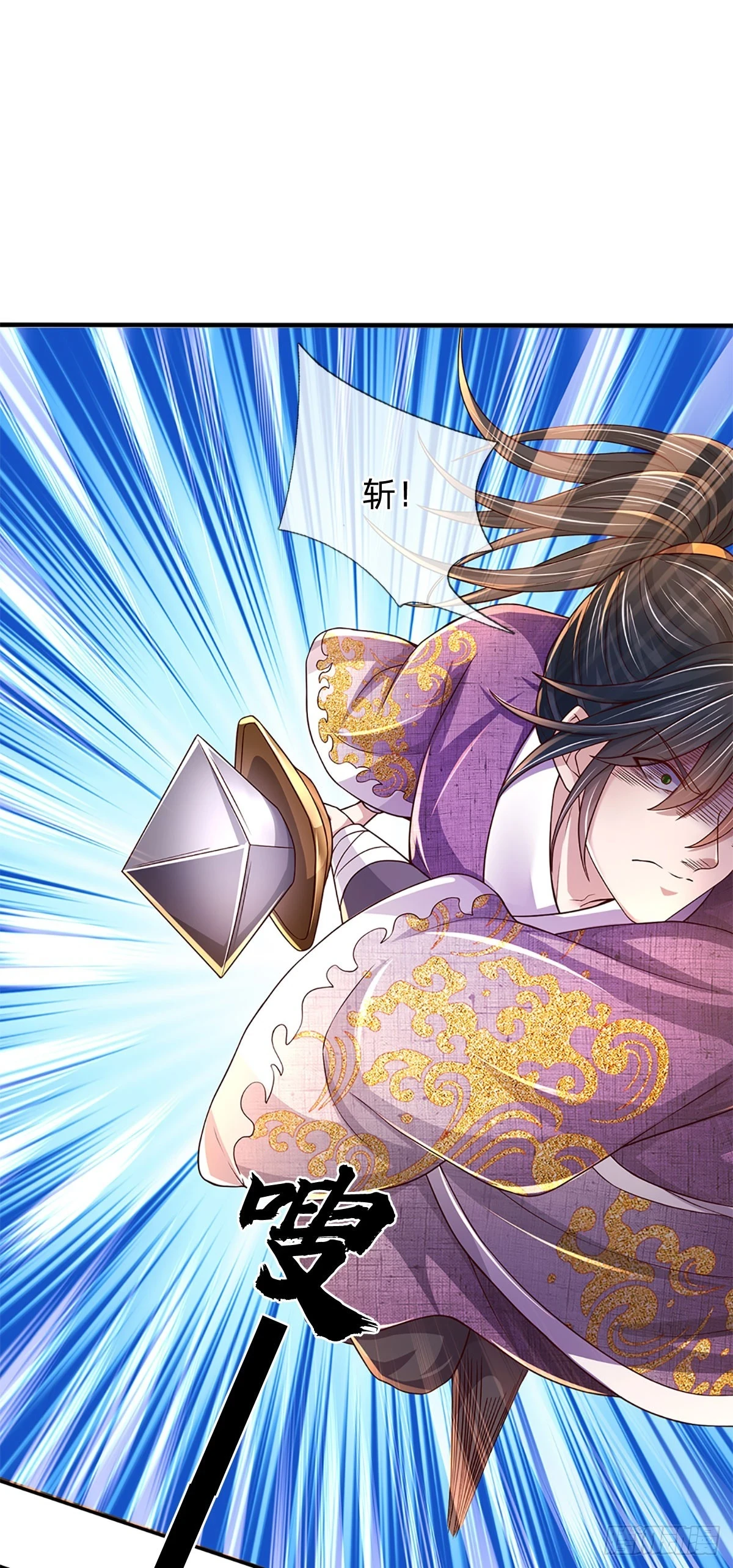 第208话 重塑肉身，魔天道现24