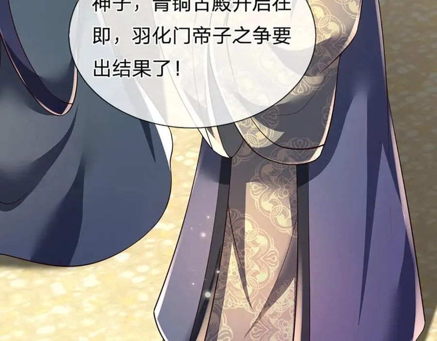 第306话 重情54