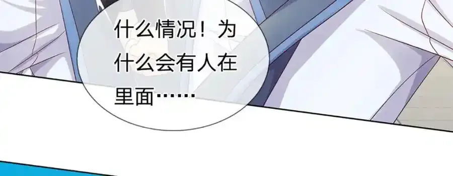 第297话 本神子在此97