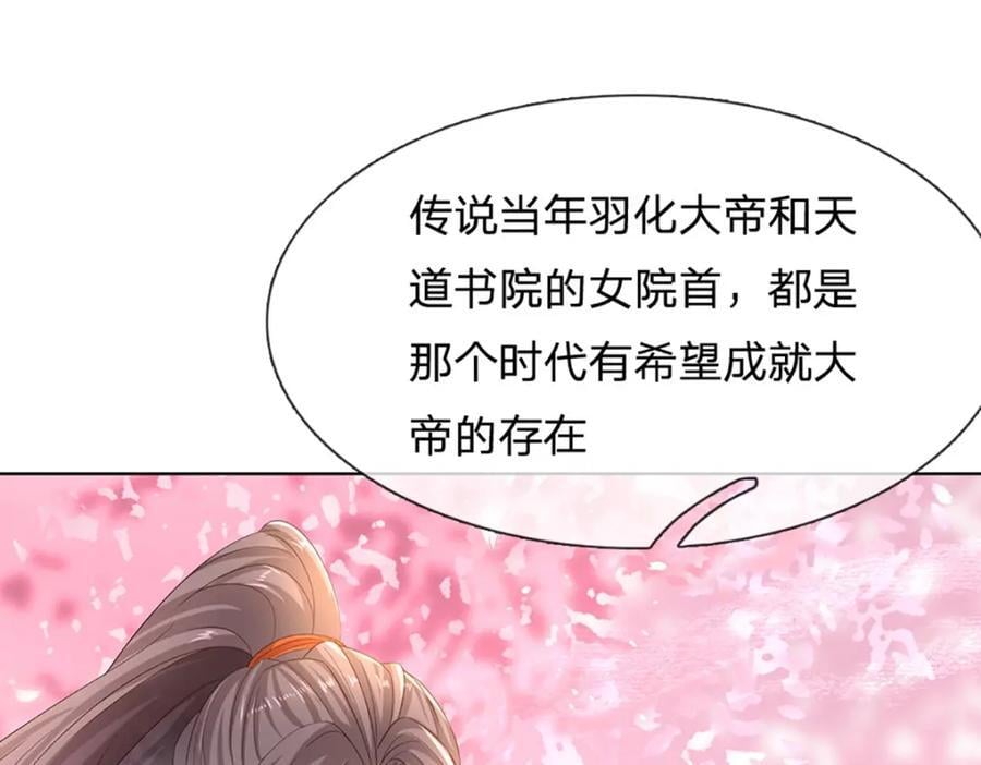 第272话 宿世恩怨57