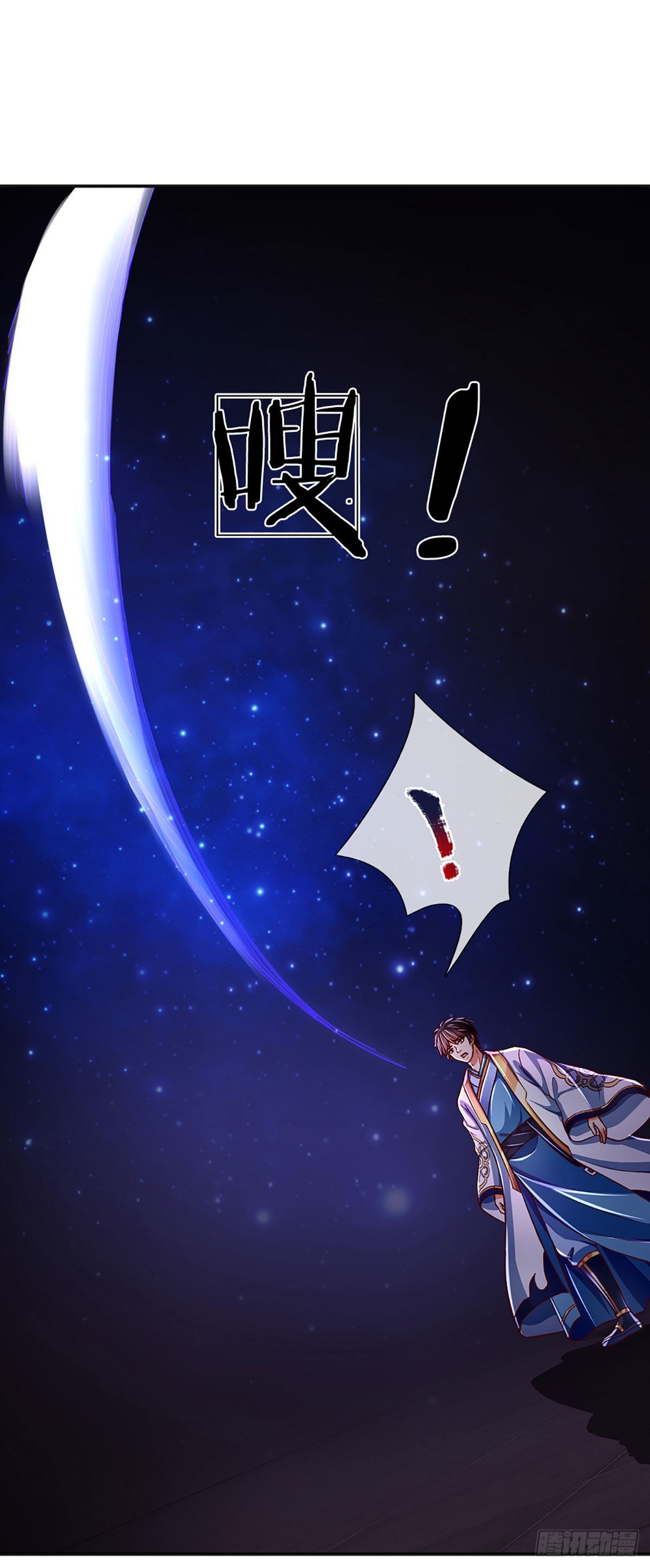 第177话 机关算尽，废弃帝路32