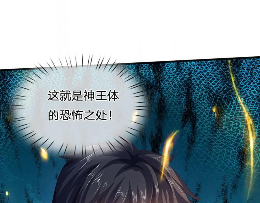 第262话 是挺意外的99