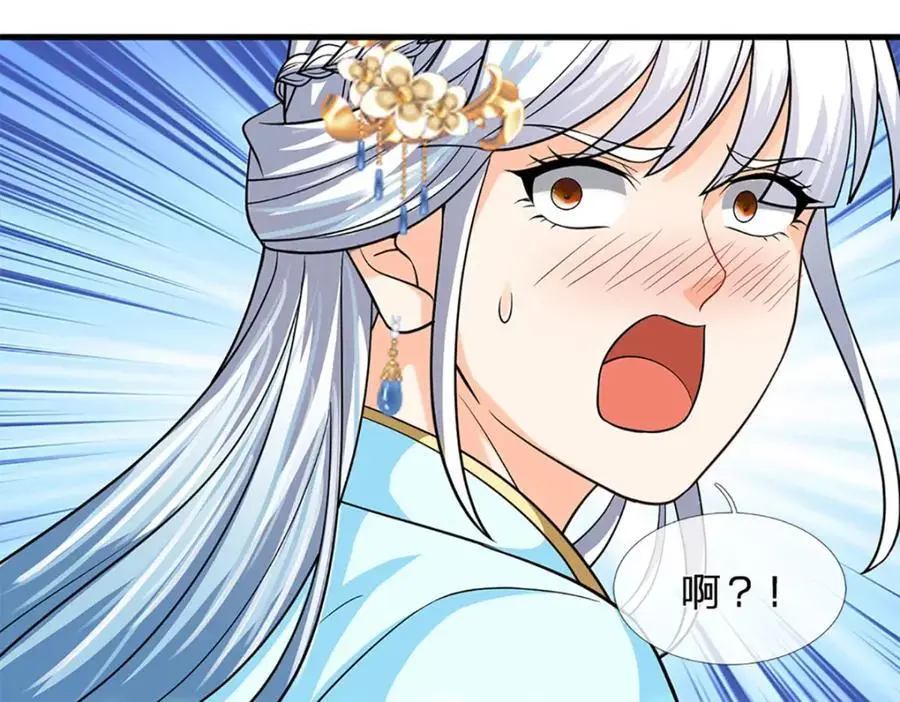 第283话 别打了，我认输！51