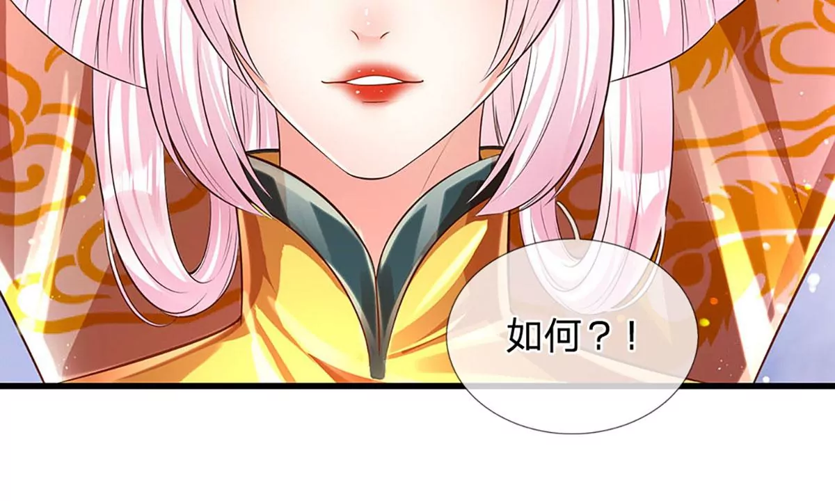 第69话 只想吃桃，你行你上26