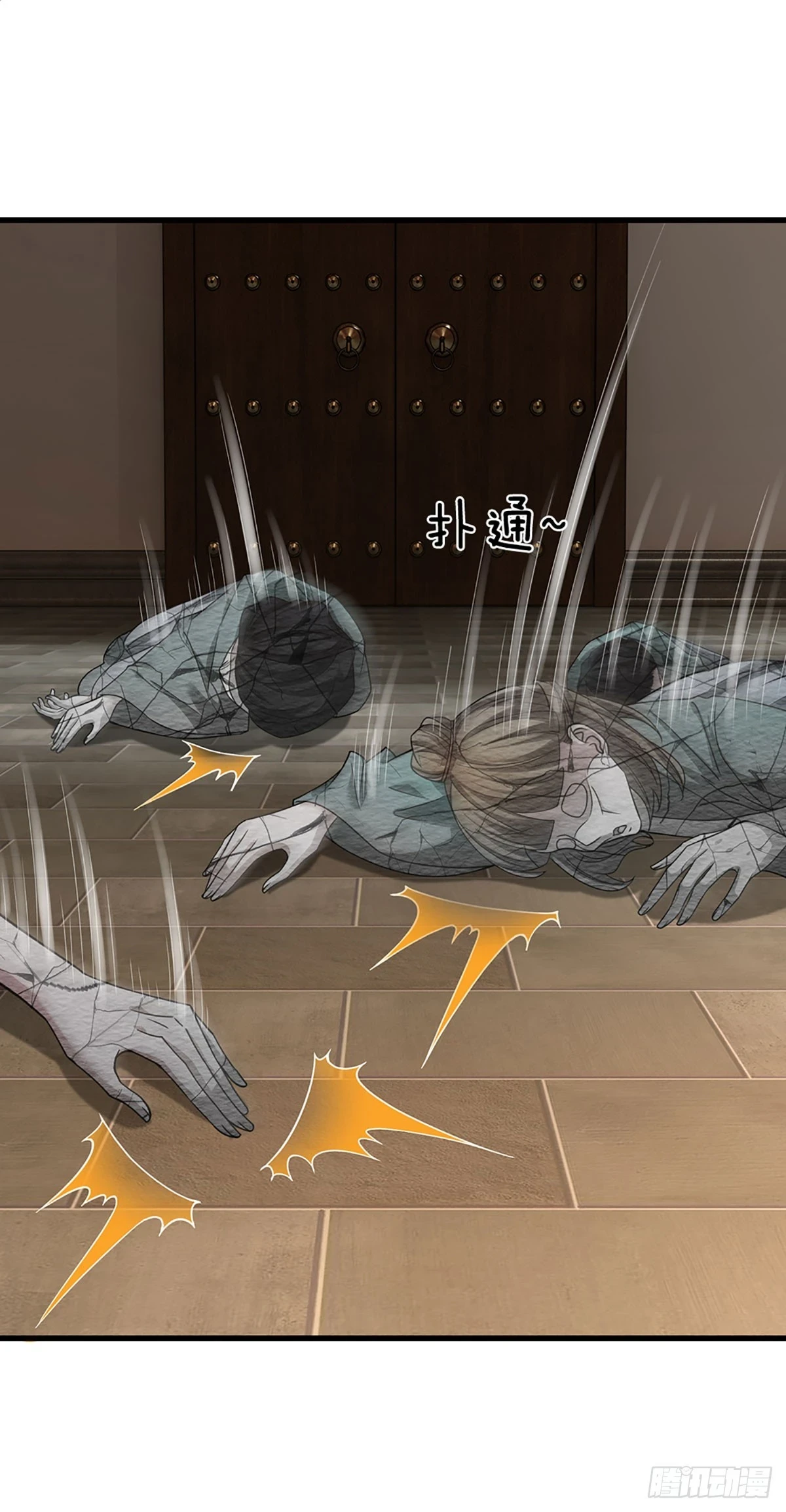 第208话 重塑肉身，魔天道现13