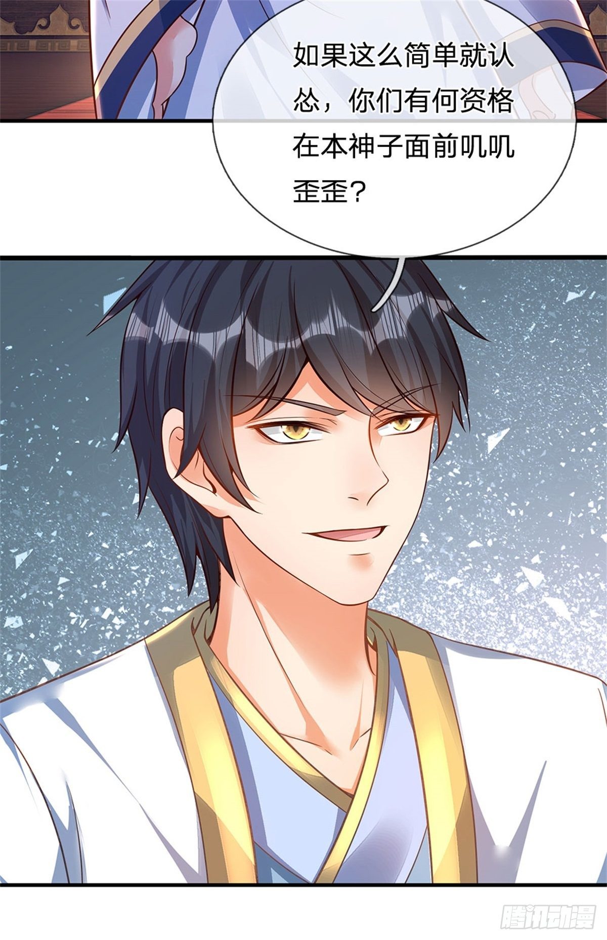第33话 你们想怎么赌？13
