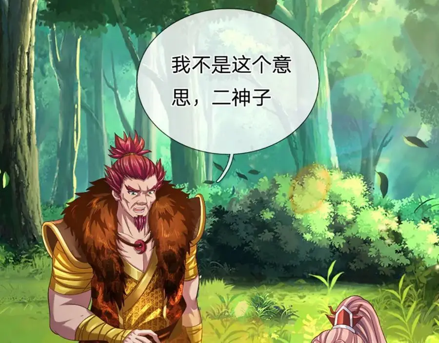 第292话 我死也不会说的14